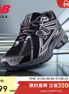 New Balance NB官方正品男女情侣冬黑色复古舒适老爹鞋M1906RES