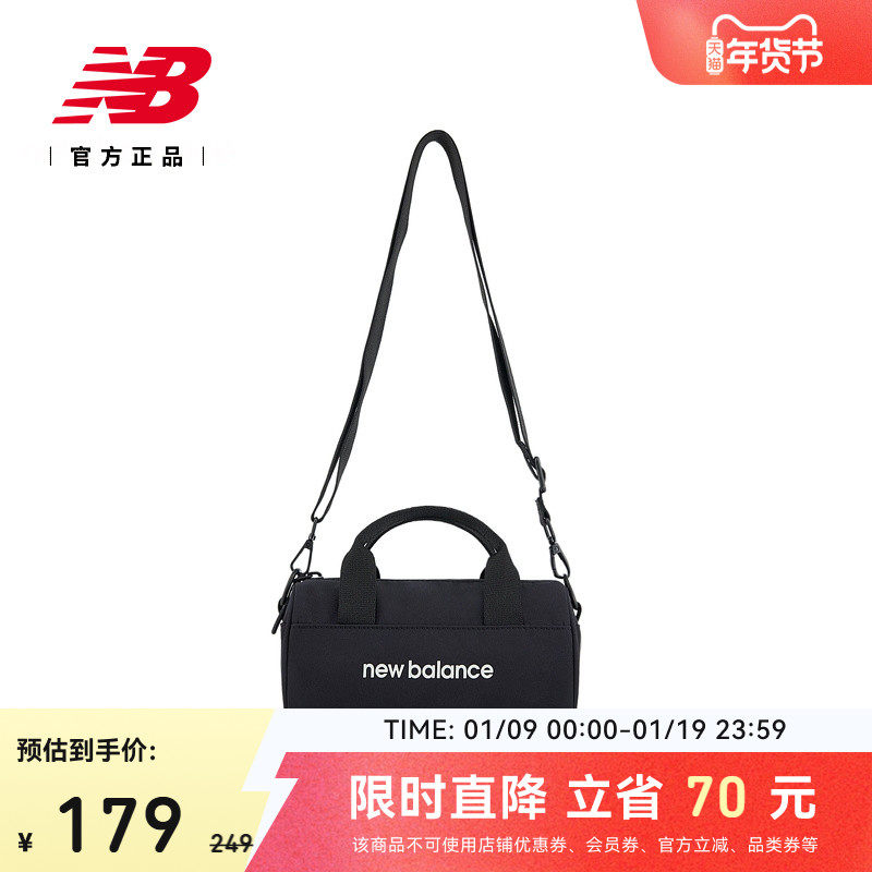 New Balance  NB官方新款男女情侣款休闲舒适百搭斜挎包LAB54405,运动包/户外包/配件,挎包/拎包/休闲包,淘宝优惠券,粉丝福利购,淘宝优惠卷