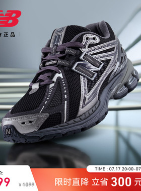 New Balance NB官方男女款网面缓震透气黑色运动老爹鞋M1906RES
