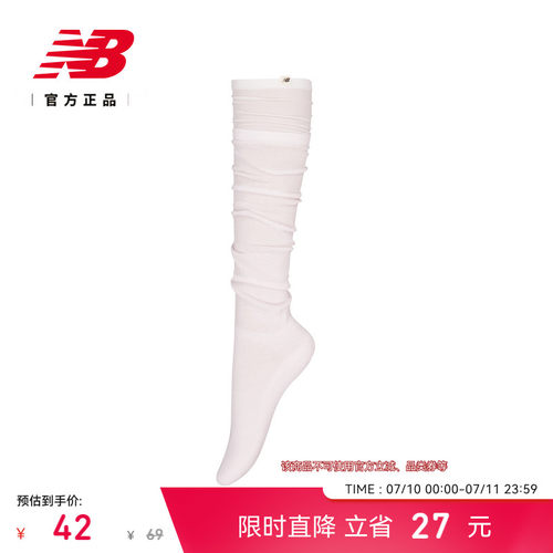 NB26新款女款舒适及膝运动袜