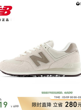 NEW BALANCE 官方新款春季男女同款情侣鞋薄底舒适休闲鞋U574DW2
