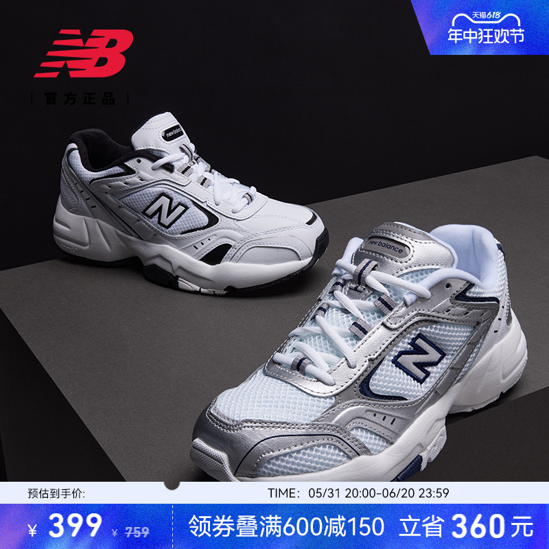 NEWBALANCE运动休闲鞋