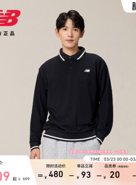 New Balance NB官方正品潮流新款休闲舒适百搭男款POLO衫AMT53355
