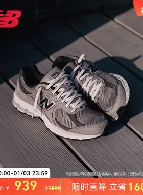 New Balance NB正品男女款冬灰色运动休轻便复古老爹鞋M2002RAW