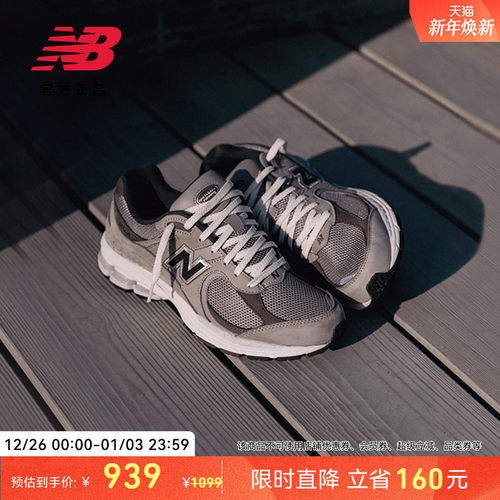 NewBalanceNB情侣老爹鞋