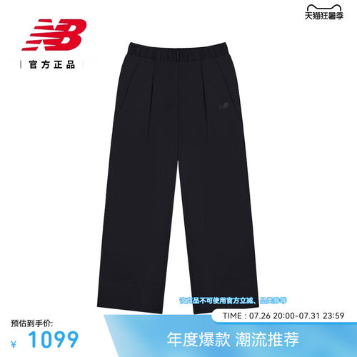 NewBalanceNB官方正品休闲长裤