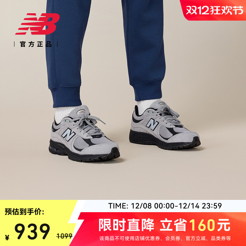 NewBalance2002R系列运动休闲鞋