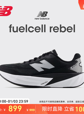 New Balance NB官方男女款Rebel v5经典专业轻量速训缓震跑步鞋