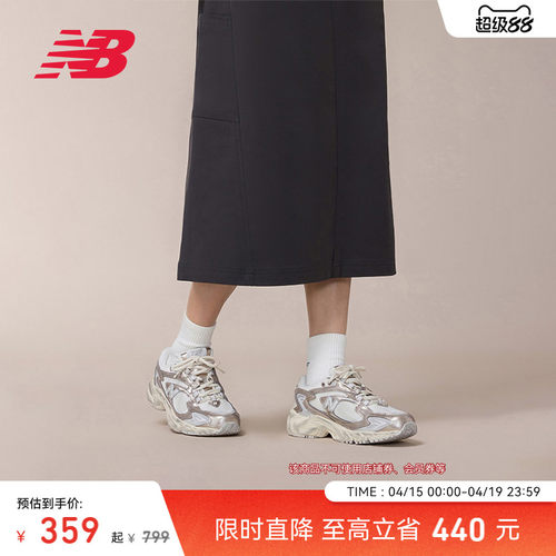 NewBalanceNB新款运动老爹鞋