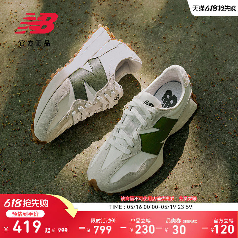 V头鞋 | New Balance NB官方正品夏季男女款厚底休