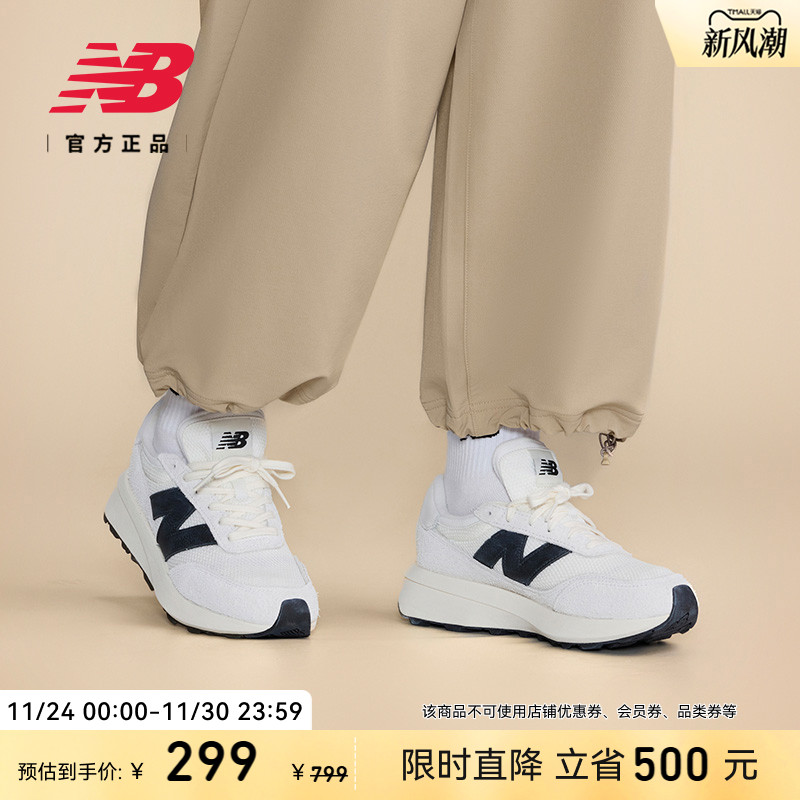 NEWBALANCE男女款运动休闲鞋