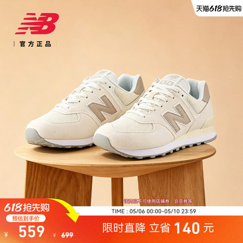 NEWBALANCE男女情侣时尚休闲鞋