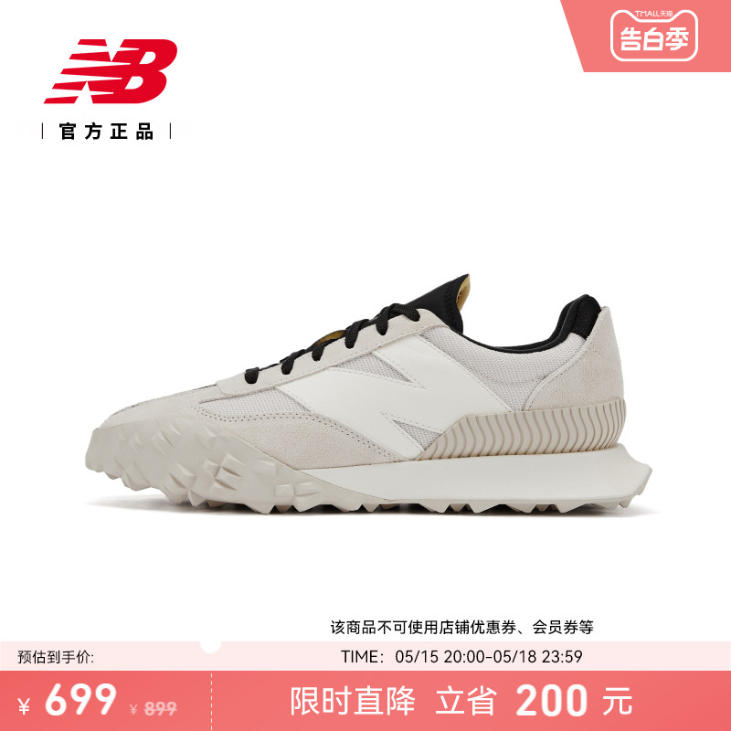 New Balance NB官方正品新款男女情侣百搭复古运动休闲鞋UXC