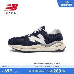 NEWBALANCE5740系列运动休闲鞋