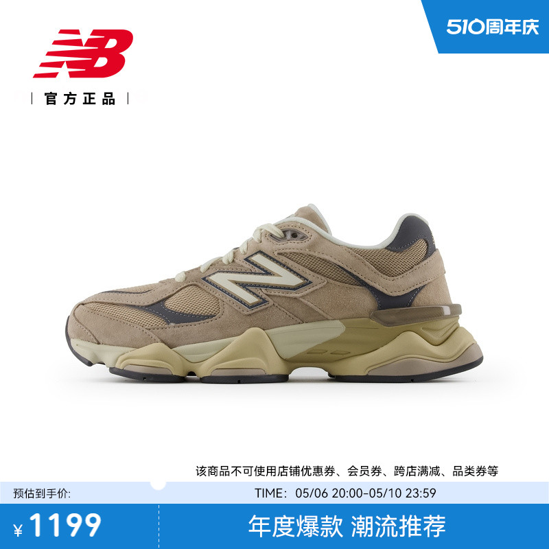 NEWBALANCE24男女同款老爹鞋