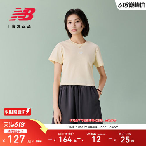 NewBalanceNB官方正品短袖T恤