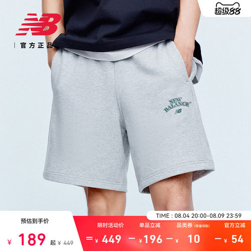 NewBalanceNB官方运动休闲短裤