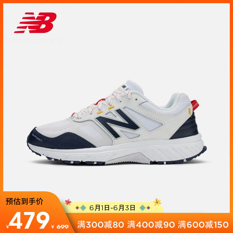 New Balance NB官方男鞋女鞋运动鞋MT510WB4耐磨减震透气跑步鞋