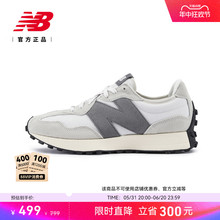 New Balance NB官方新款男女情侣百搭灰色复古运动休闲鞋MS327WE