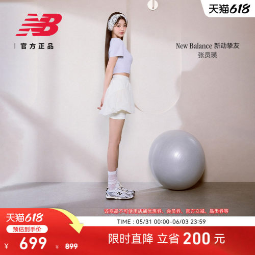 newbalance官方204L薄底鞋