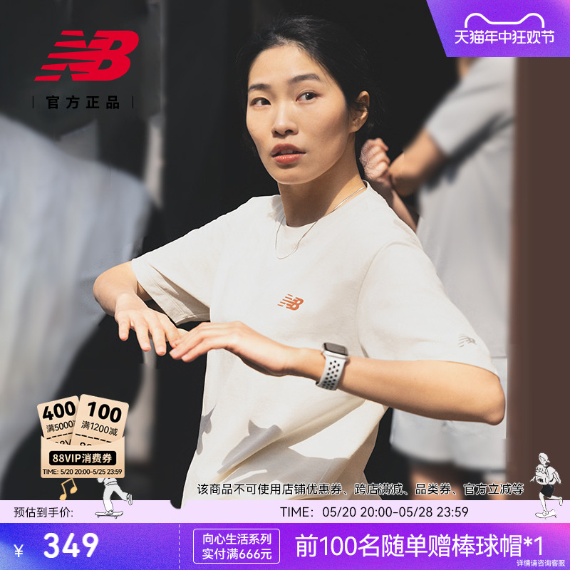 NEWBALANCE夏季男款休闲短袖