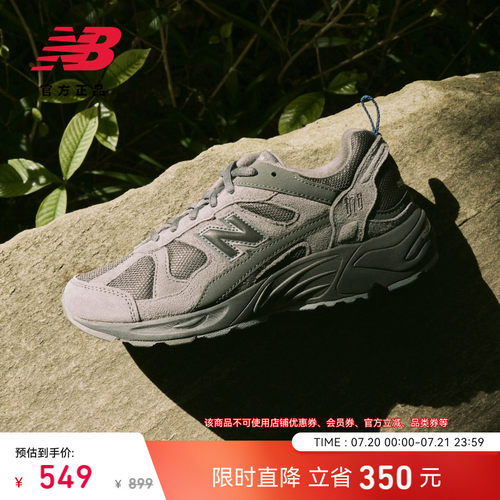 NewBalance官方878系列老爹鞋