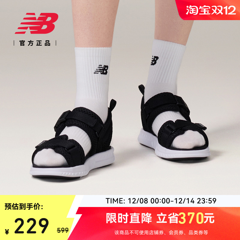 NEWBALANCE女款轻便凉鞋