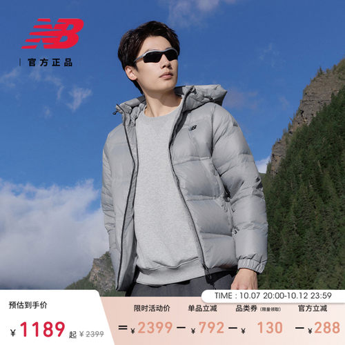 NewBalanceNB官方鹅绒羽绒服