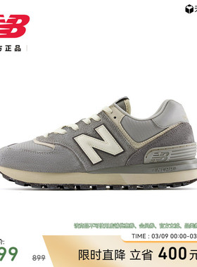 NEW BALANCE NB官方正品男女款厚底轻便休闲鞋574LG系列U574LGDG