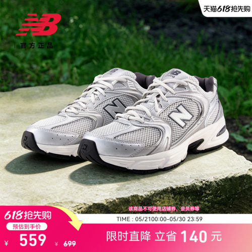 NewBalance男女款530系列休闲鞋