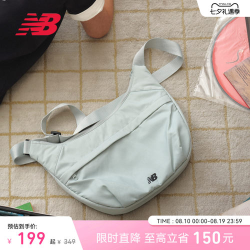 NewBalance休闲潮流百搭斜挎包