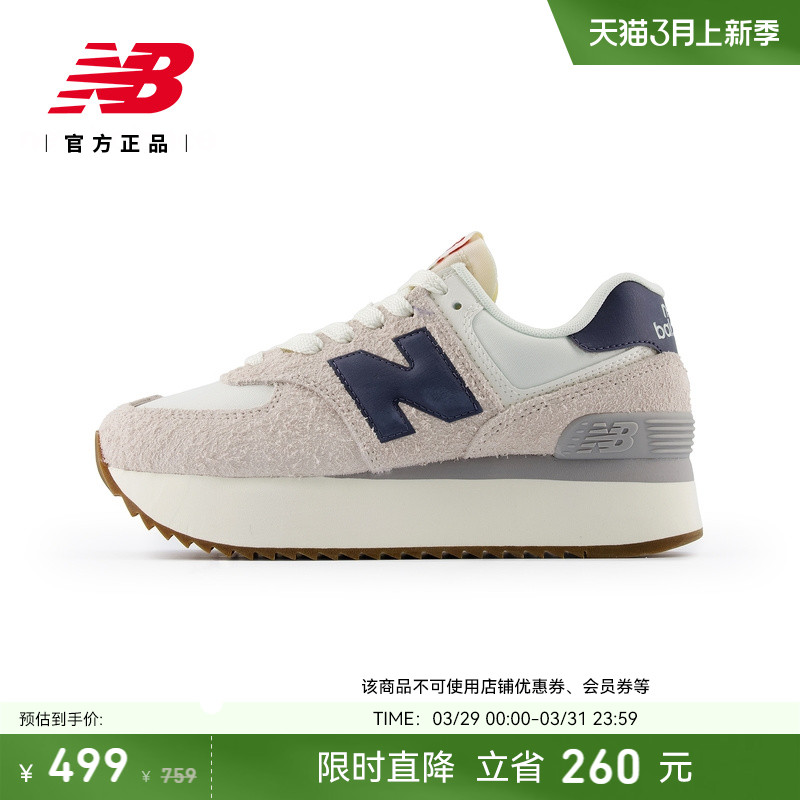 NEWBALANCE24年新款运动休闲鞋