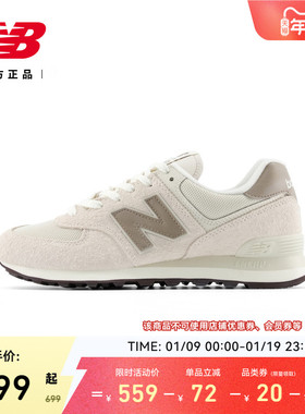 NEW BALANCE 官方新款冬季男女同款情侣鞋轻便舒适休闲鞋U574DW2