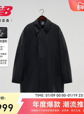 New Balance Grey官方男女情侣同款冬季二合一防水外套NAF19301