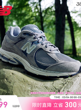 New Balance NB官方正品春男女灰色复古舒适运动休闲鞋M2002RST