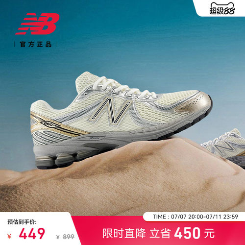 NewBalance男女休闲鞋