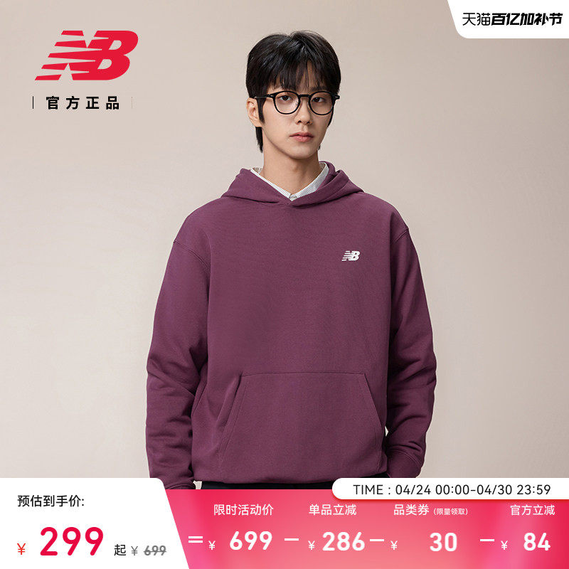New Balance NB官方正品26新款男款休闲舒适运动连帽卫衣MT61X160