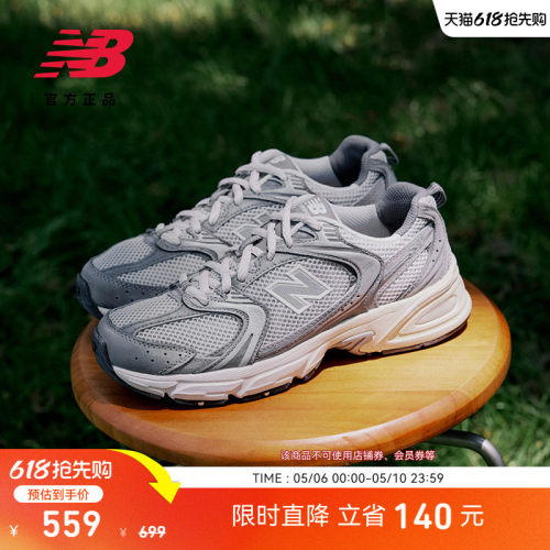 NEWBALANCENB530系列老爹鞋