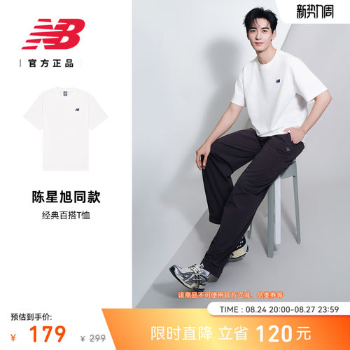 NewBalance百搭运动短袖