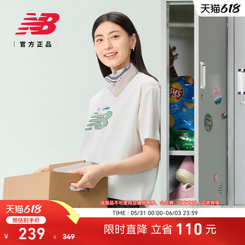 NewBalance男女款短袖