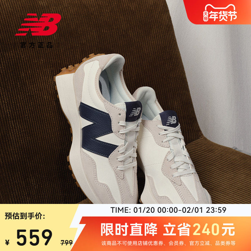 V头鞋 | New Balance NB官方正品女款复古百搭运动休闲鞋WS327KB,运动鞋new,运动休闲鞋,淘宝优惠券,粉丝福利购,淘宝优惠卷