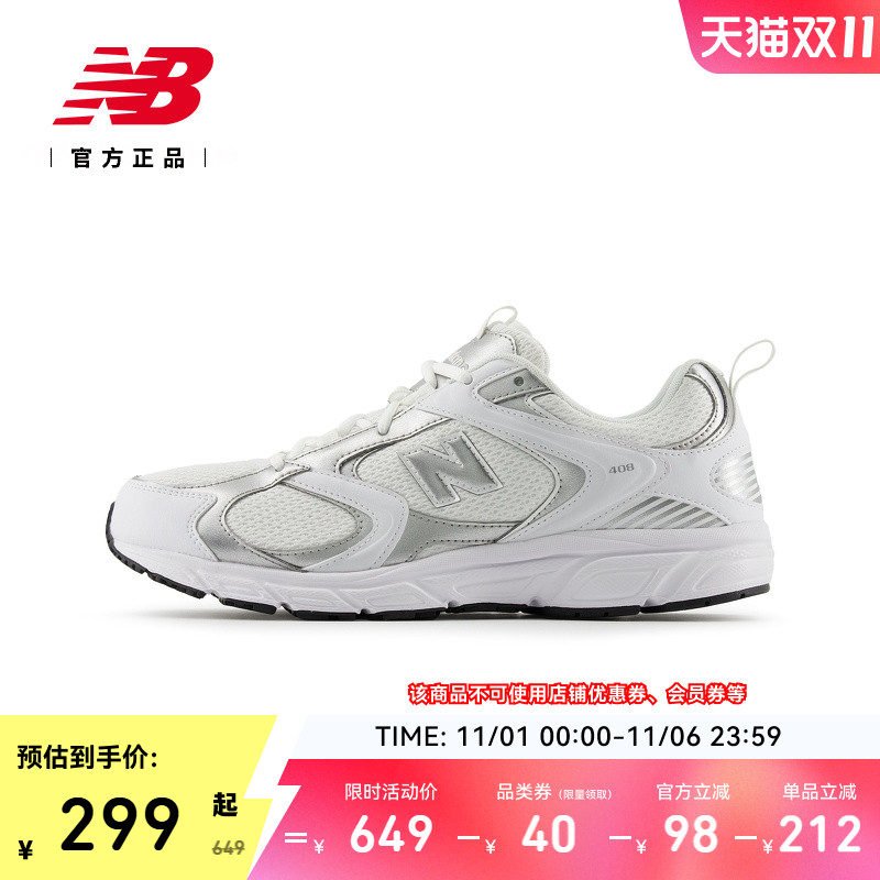 NewBalance408系列老爹鞋