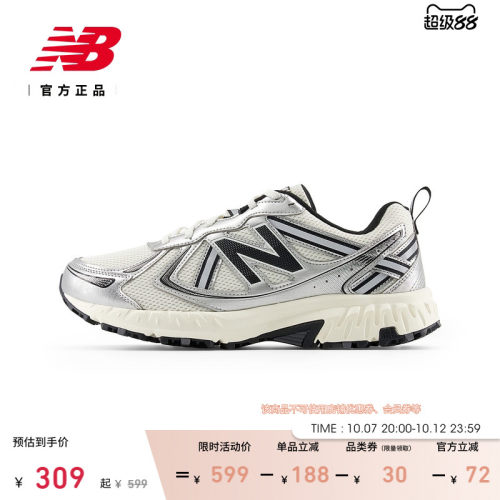 NEWBALANCENB官方410v5跑步鞋