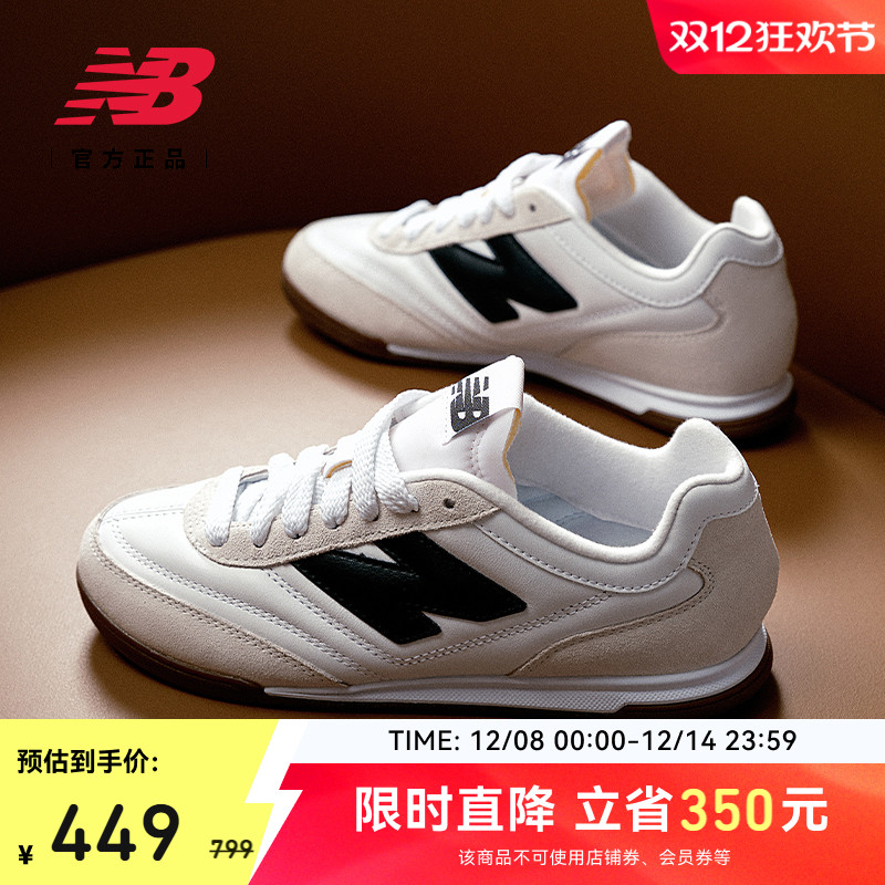 NewBalance官方薄底德训鞋