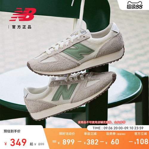 NB官方471男女薄底休闲鞋