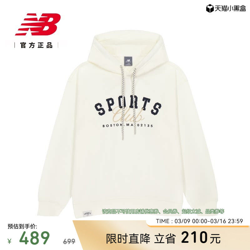 New Balance NB官方正品26新款男款套头简约百搭舒适卫衣MT6124K2