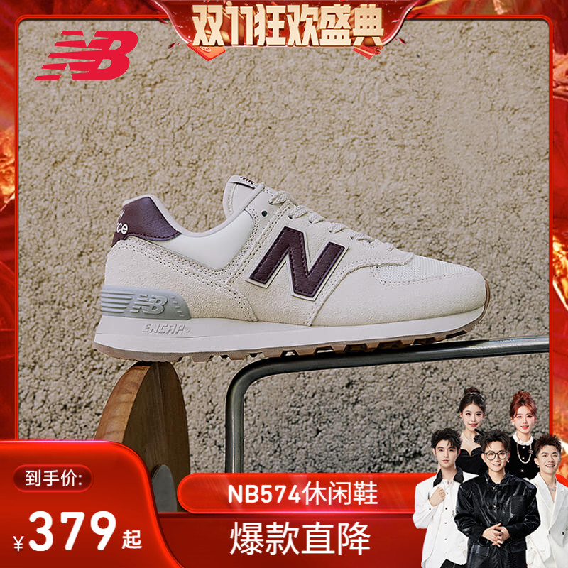 NEWBALANCENB官方复古休闲鞋
