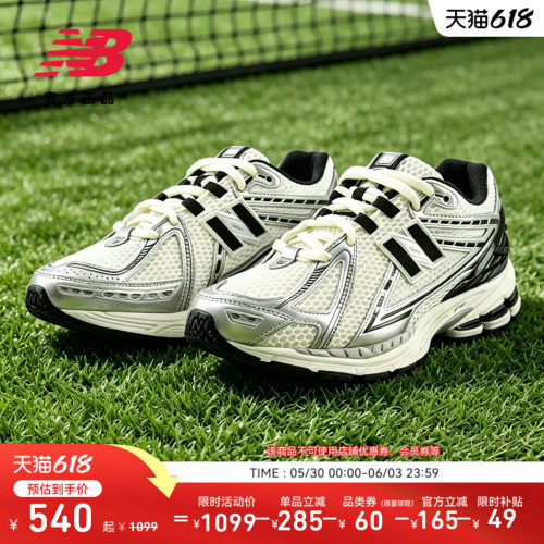 NewBalance男女款老爹鞋