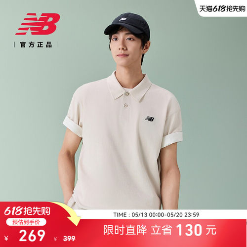 NewBalance新款男舒适POLO衫