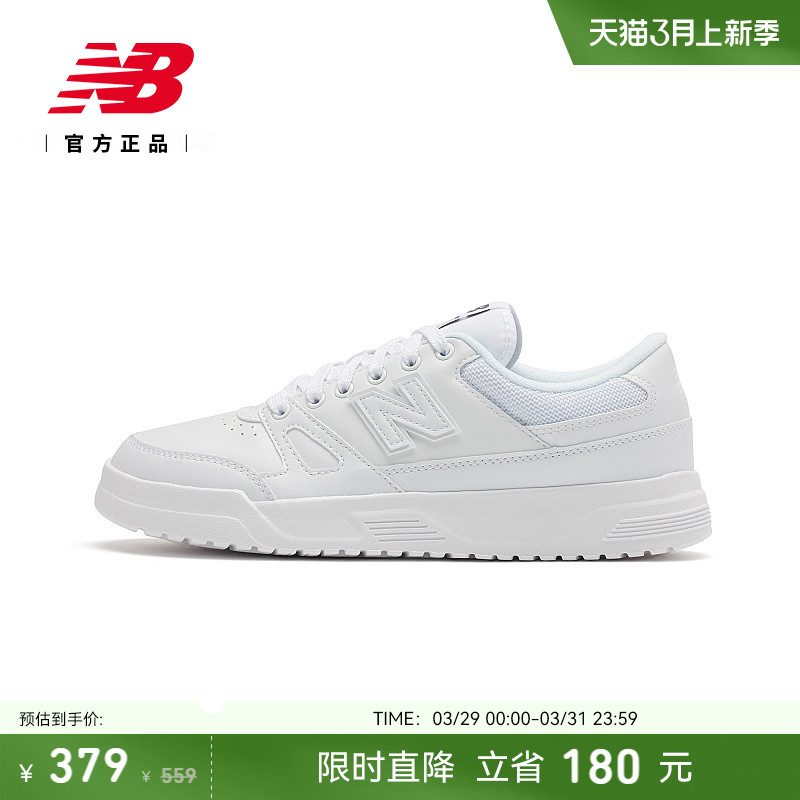 New Balance NB官方男女情侣休闲百搭简约校园小白鞋板鞋CT20LM1